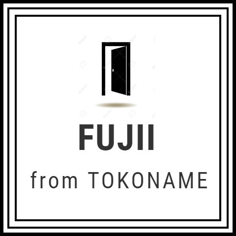 半田市の建具修理なら藤井建具店